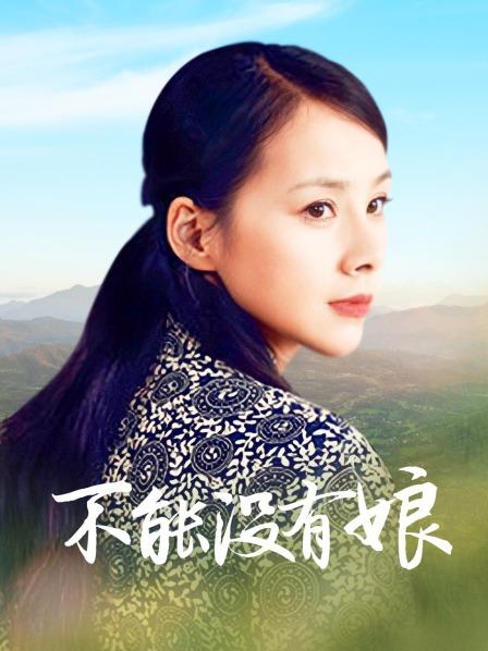 雪晴嘟嘟(雪晴Astra)-2020元宵节雪宝 [60P+3V/258MB]